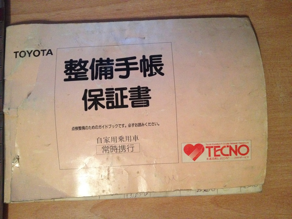 А вот у кого есть оригинальные книжки по эксплуатации автомобиля ...