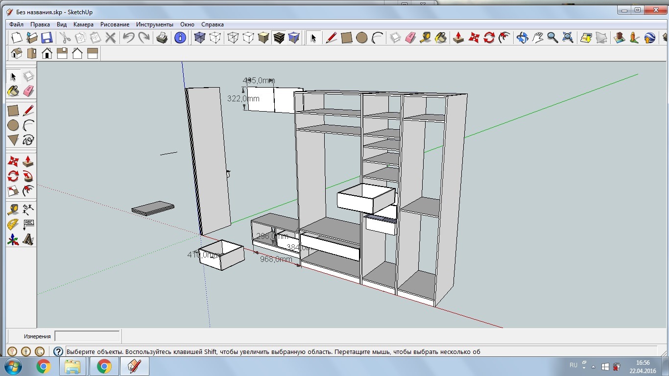 Sketchup как рисовать