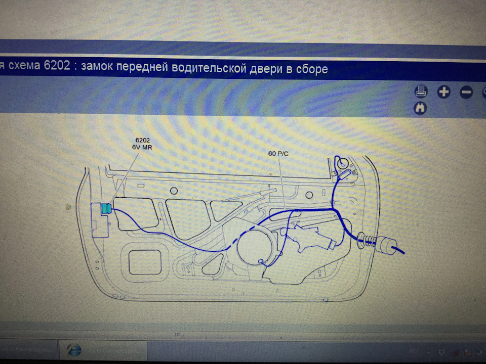 схема электропроводки пежо 206