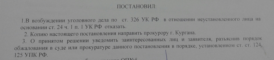 5155aaes 960 додж стратус вин номер где