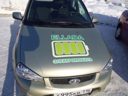 Купить Электро Калину Автомобиль