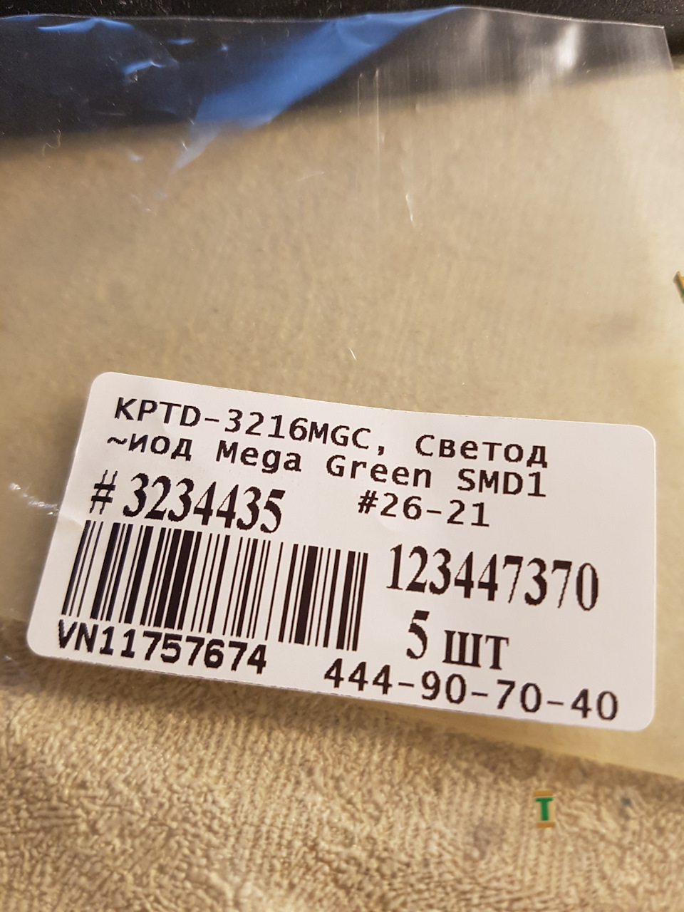 Перепайка светодиодов в переключателе света — SEAT Leon (Mk II), 1,6 л ...