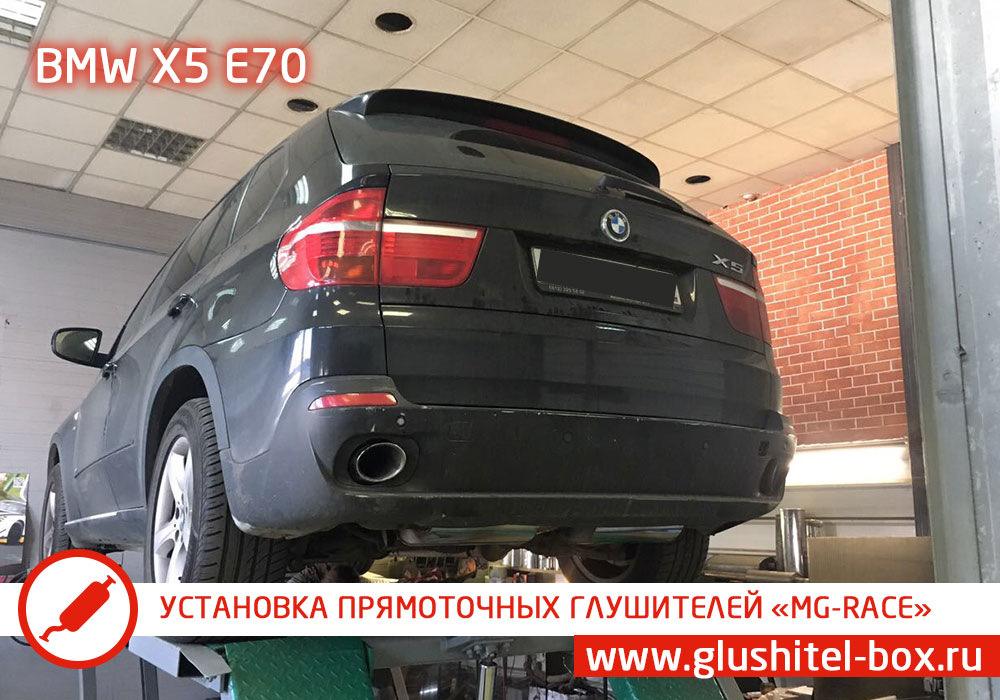 Bmw x5 e70 4. выхлоп х5 е70. насадки на глушитель bmw e70. выхлопная система бмв х5 е70 3. Bmw x5 e70 4.