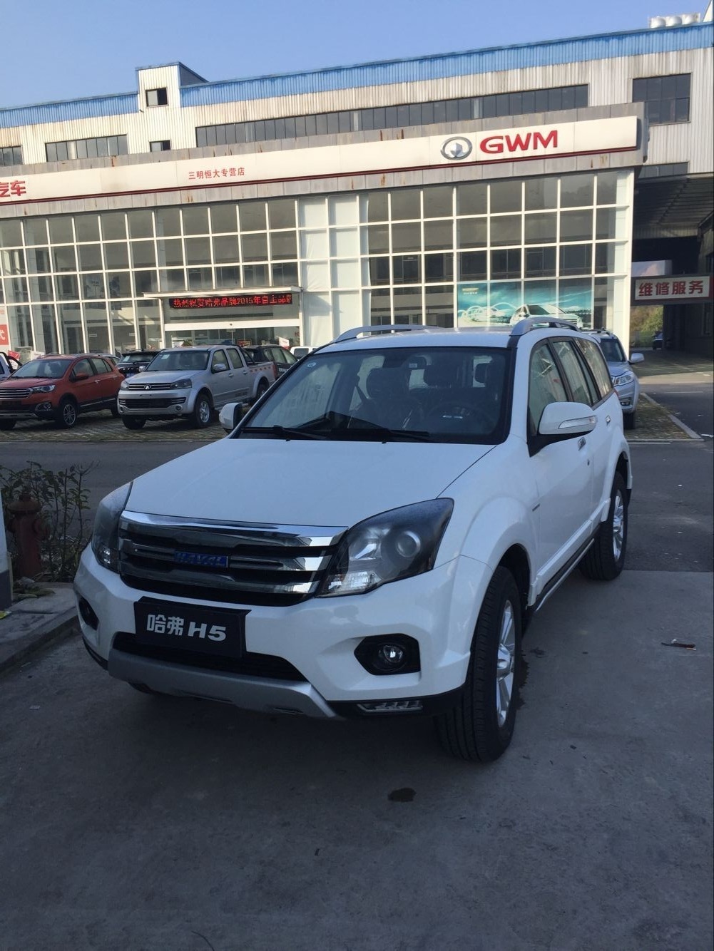 Навал 5. Haval h5. Хавал Ховер н5. Haval h5 новый. Haval h5 2019.