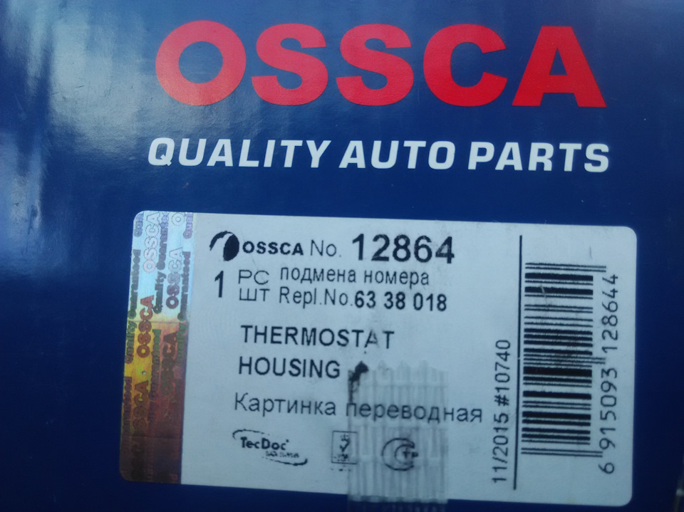 Термостат и расход топлива. — Opel Zafira B, 1,8 л, 2007 года | своими ...