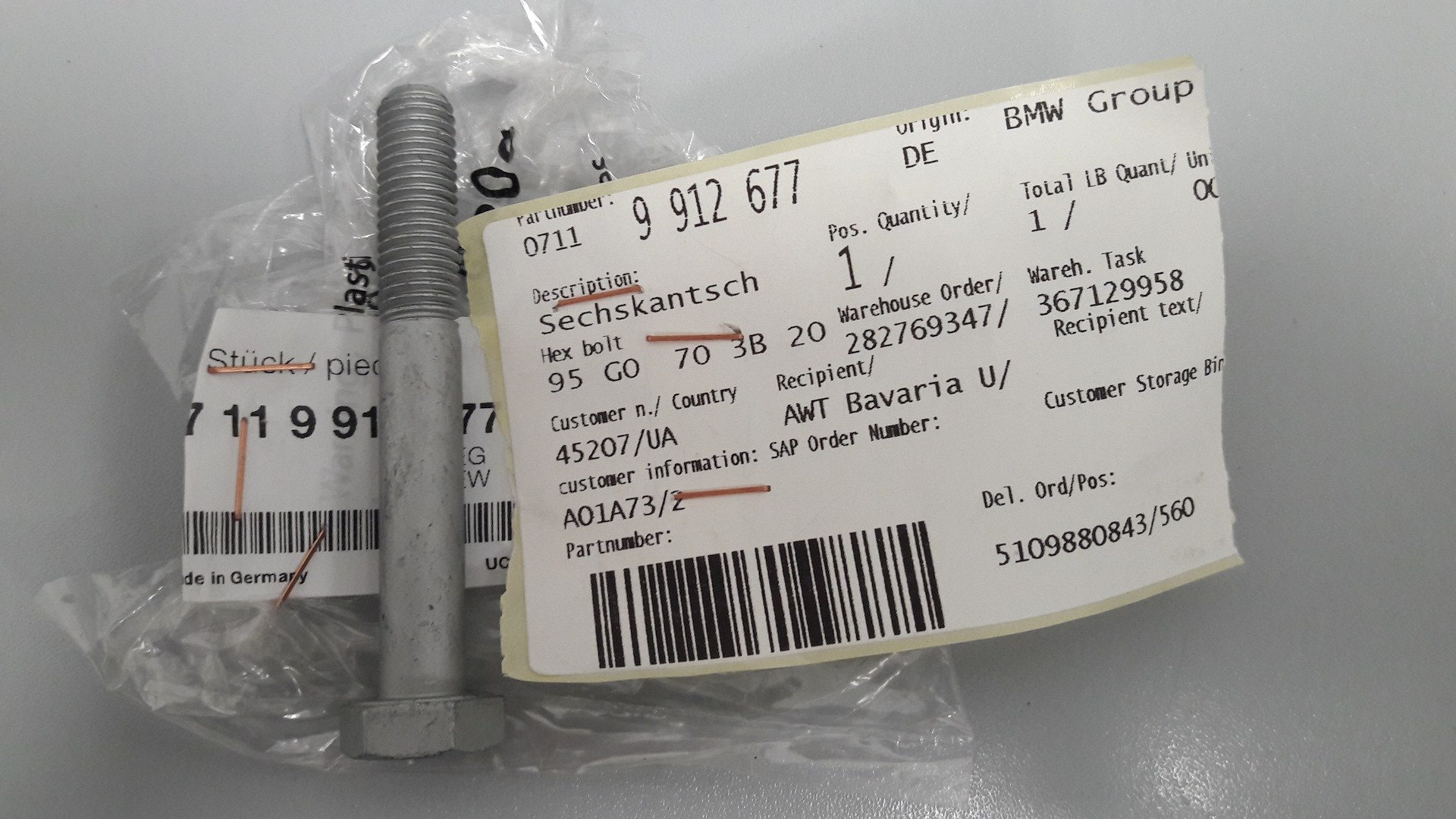 Основные положения приказа 170 в медицине. 912 от 09. Пр 8. 912 от 09. Общие положения приказа 682.