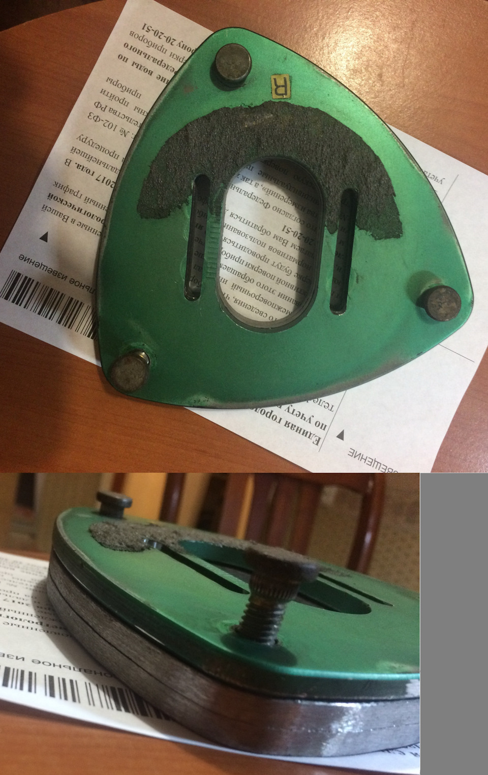 Новые опорные пластины — Subaru B4 (BE)