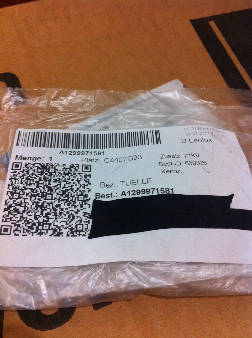 Феншуйное)) колечко на лючок бензобака — Mercedes-Benz 190 (W201). Запчасти на фото: A1299971581