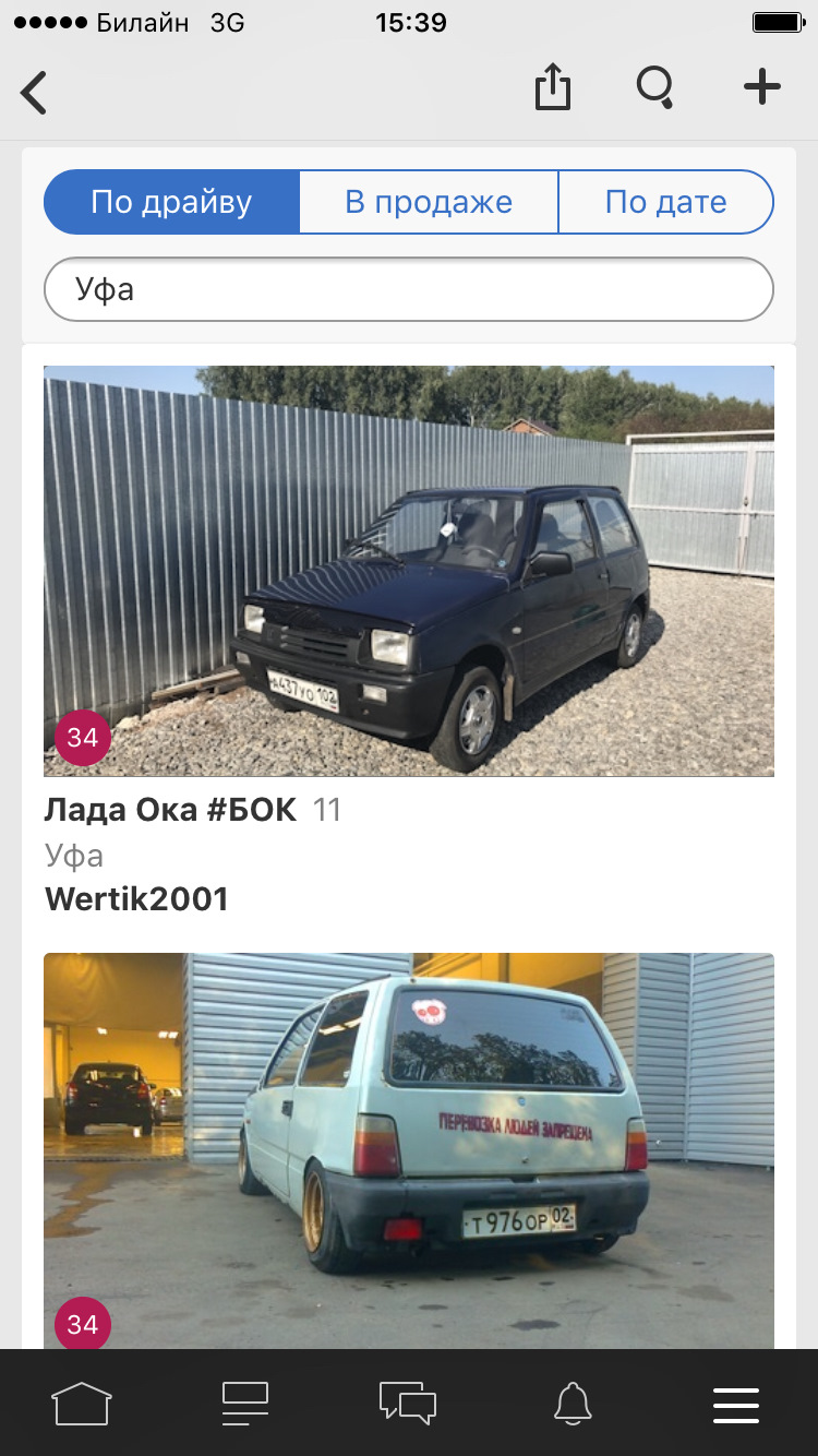 Самым топовый по Окушкам в Уфе — Lada 11113 Ока, 0,8 л, 2004 года |  наблюдение | DRIVE2