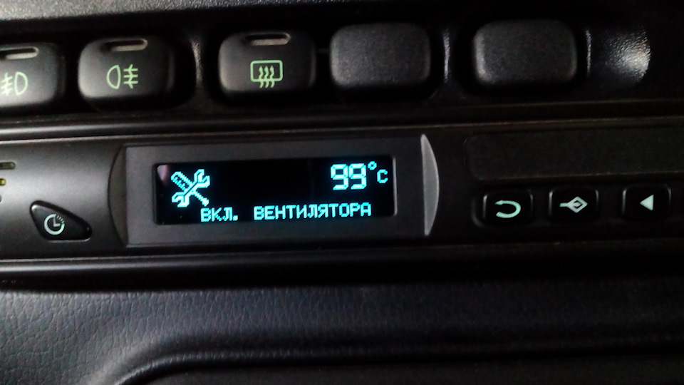 Фото в бортжурнале Chevrolet Niva