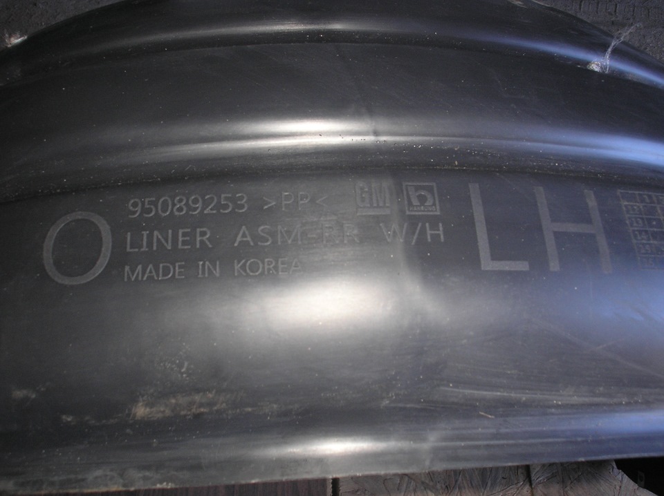 Шумоизоляция. Этап 2. Арки задних колес снаружи — версия Light. — Opel ...