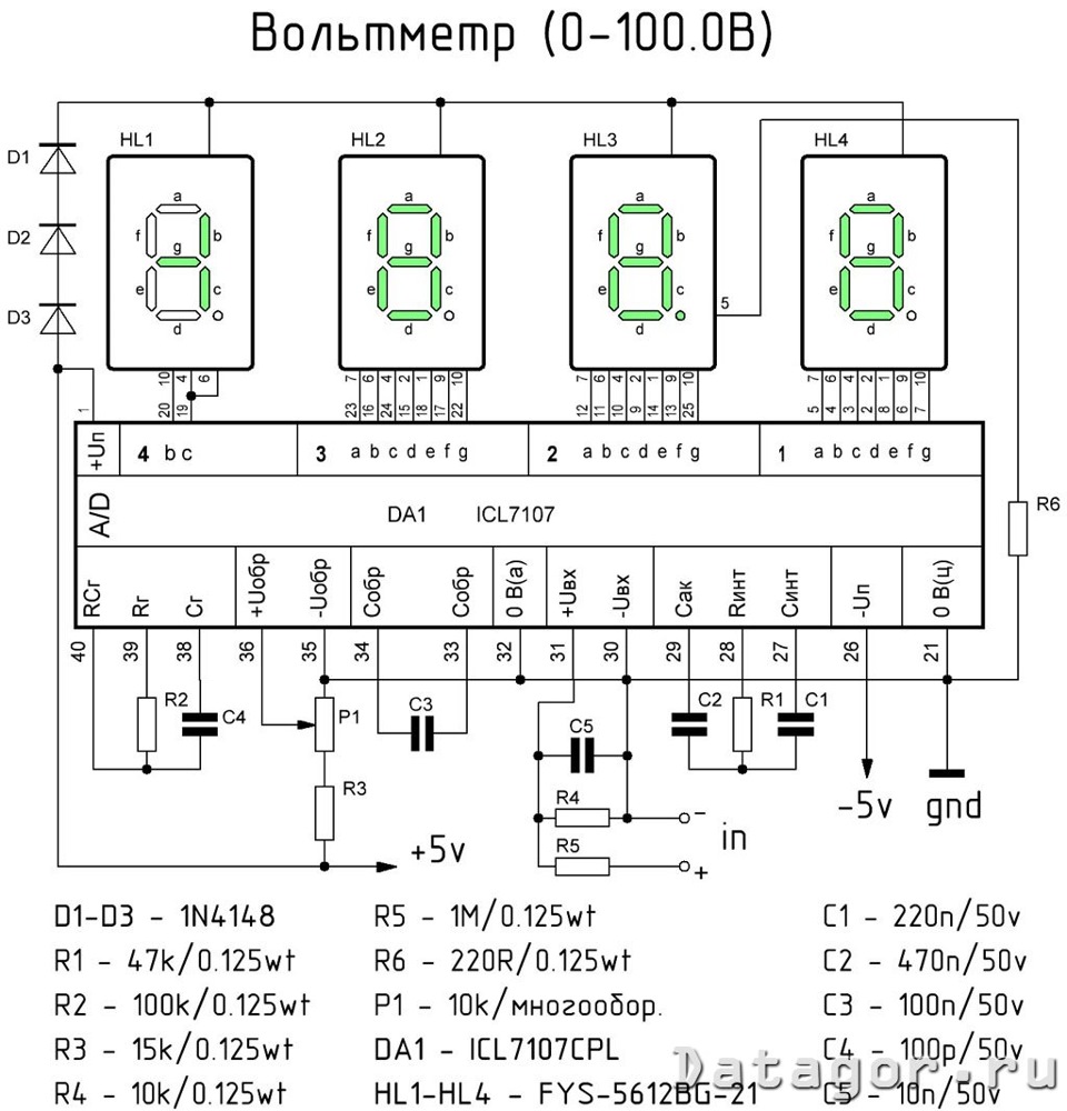 Схема цифрового вольтметра