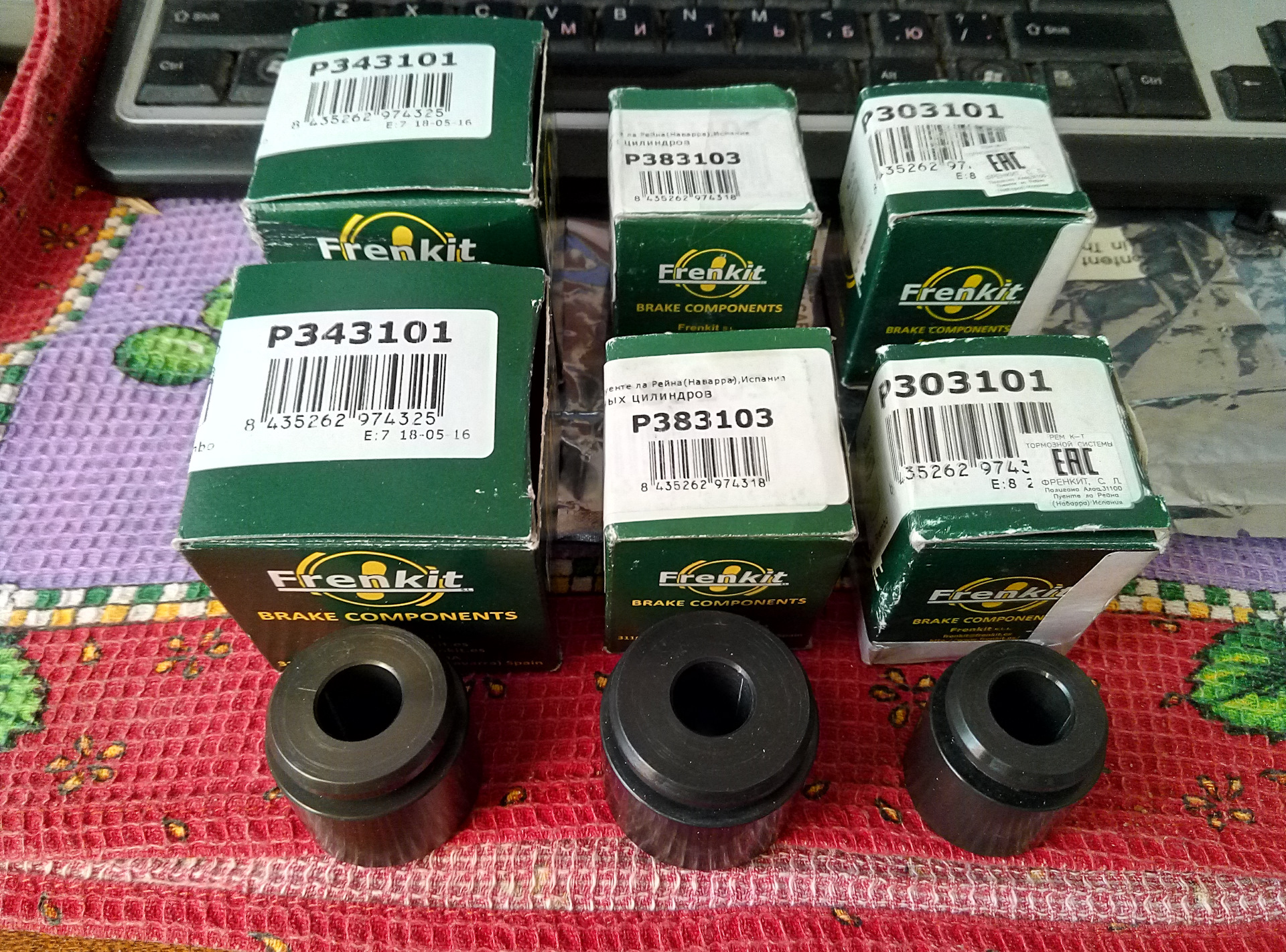 246914 frenkit. Элементы платы резистор, транзистор, конденсатор. Материнская плата pcchips m952. P components. Frenkit 234924.