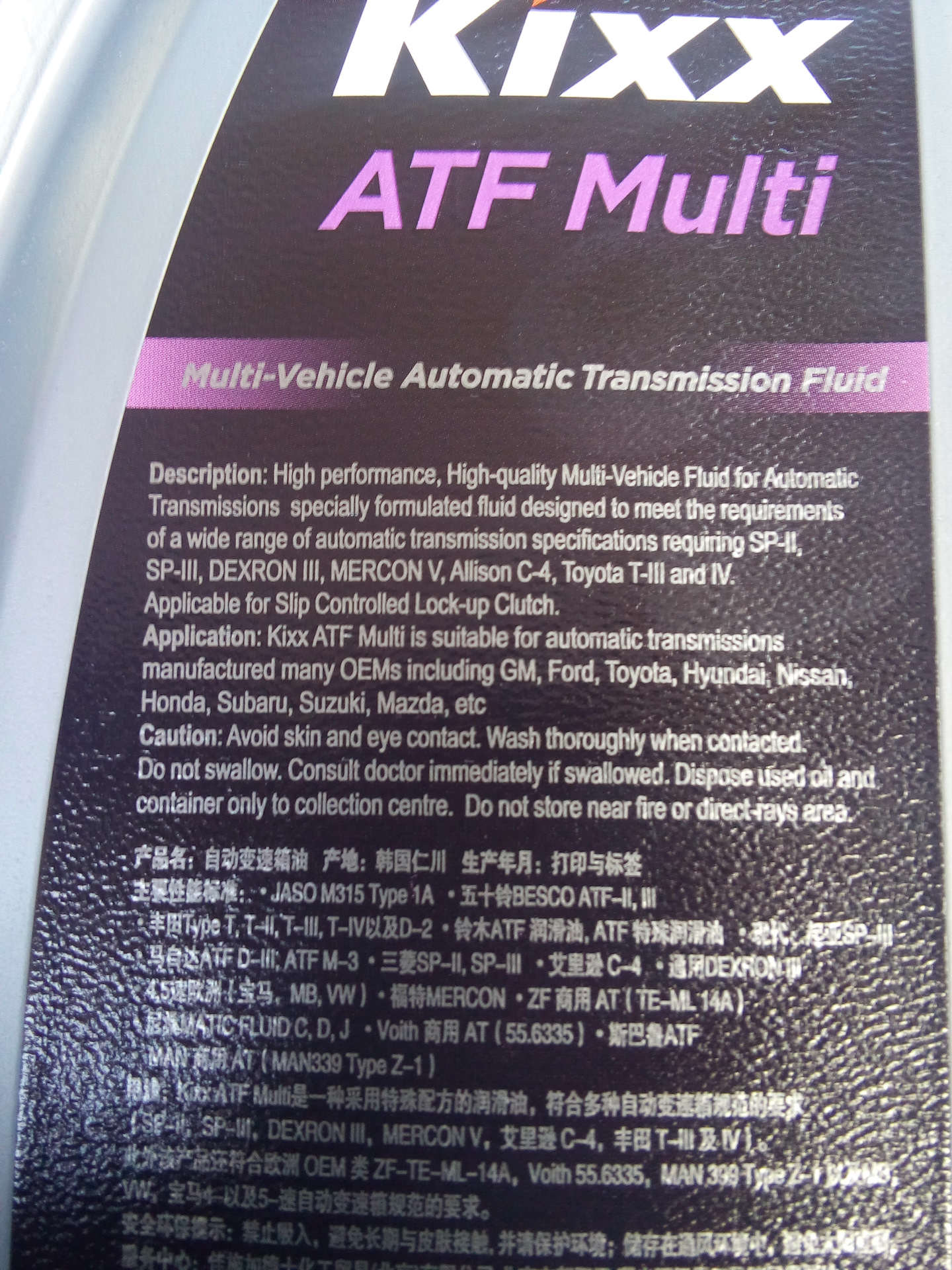 Atf formula