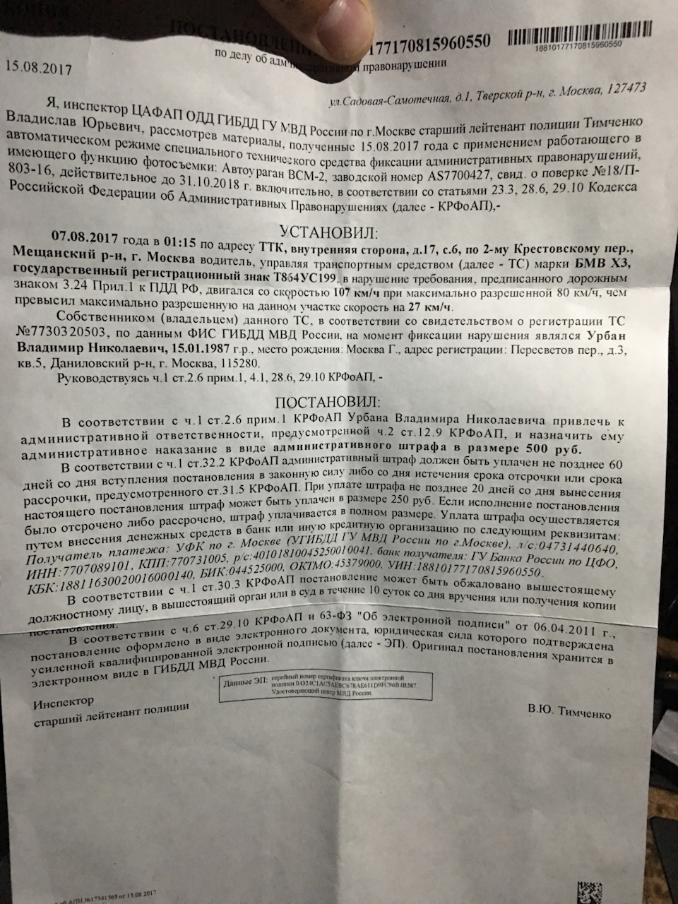 Полицейское государство. Заказная статья оппозиции. — DRIVE2