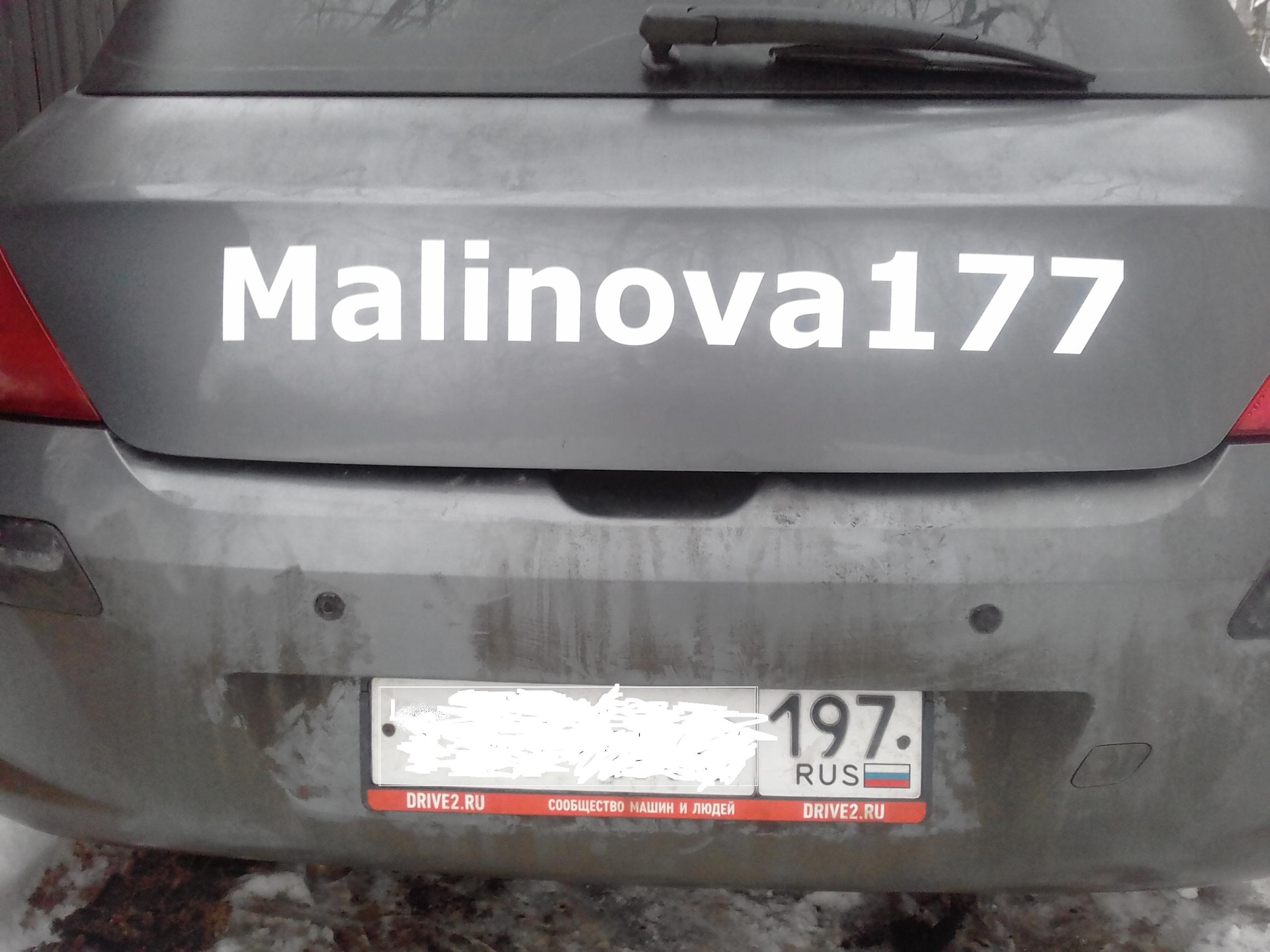 Наконец-то рамка ГРЗ — Peugeot 308 (1G), 1,6 л, 2010 года | просто так ...