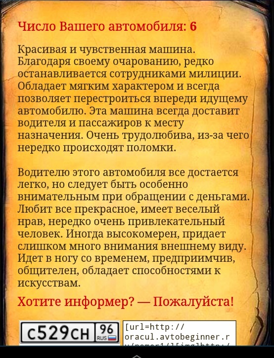 Реально — ГАЗ 31029, 2,3 л, 1998 года | другое | DRIVE2