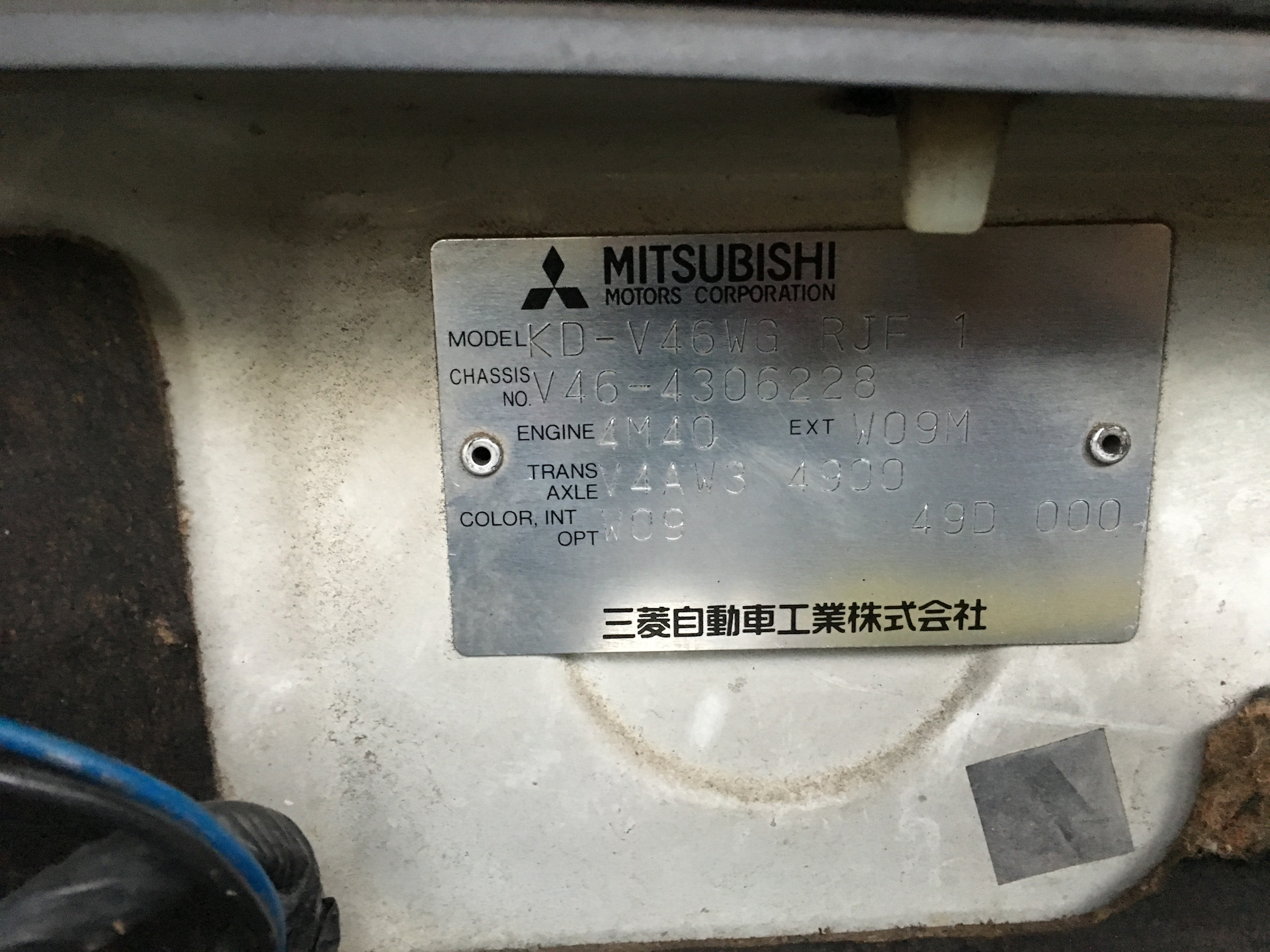 VIN кузова Mitsubishi Pajero