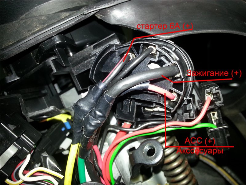 Установка сигнализации на вектру б с запуском — Opel Vectra B, 2 л ...