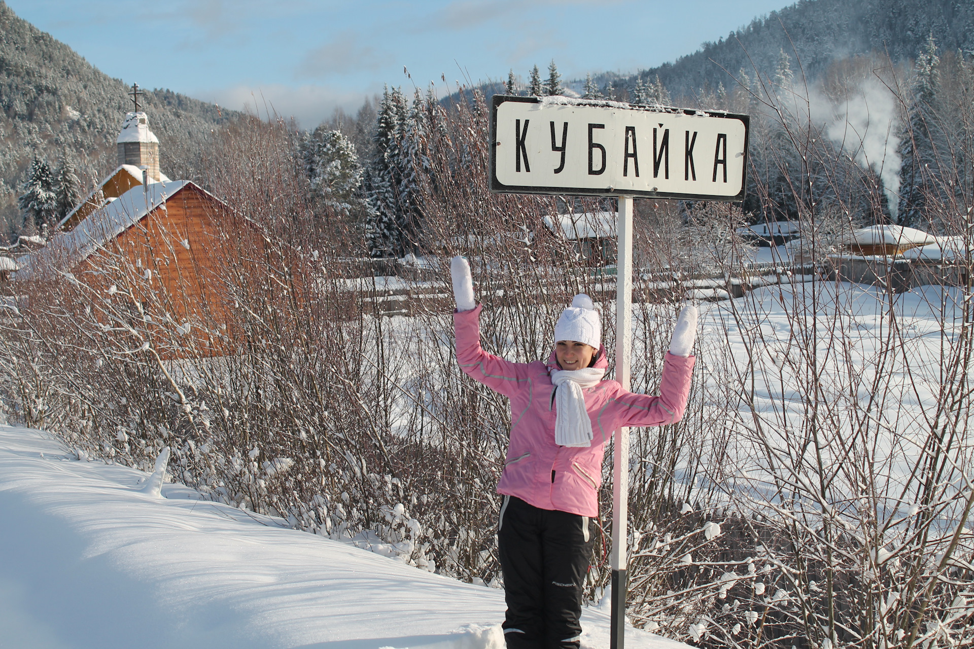 база отдыха куба хакасия