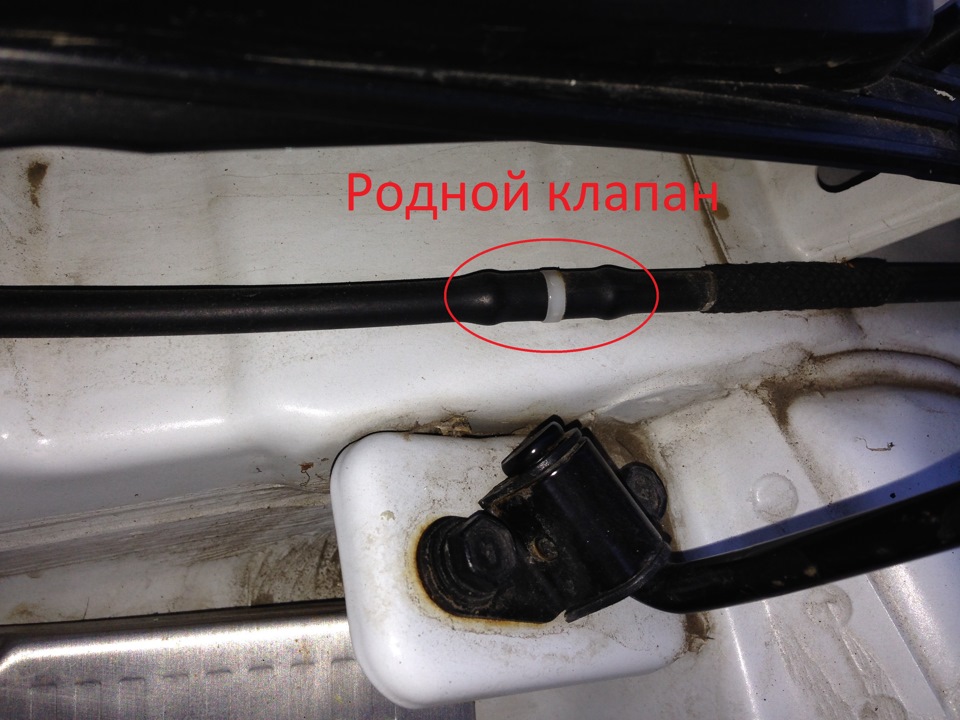 Клапан омывателя лобового стекла — KIA Ceed (2G), 1,6 л, 2012 года ...