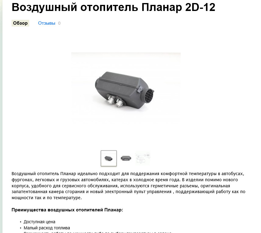 Фото в бортжурнале Toyota Land Cruiser 70