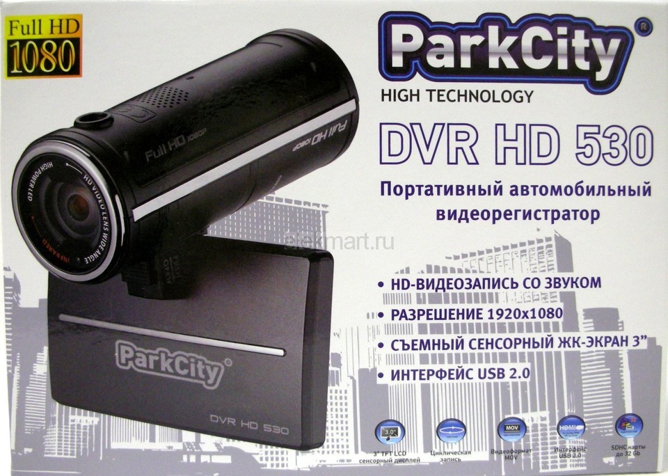 Видеорегистратор parkcity dvr hd 120 инструкция