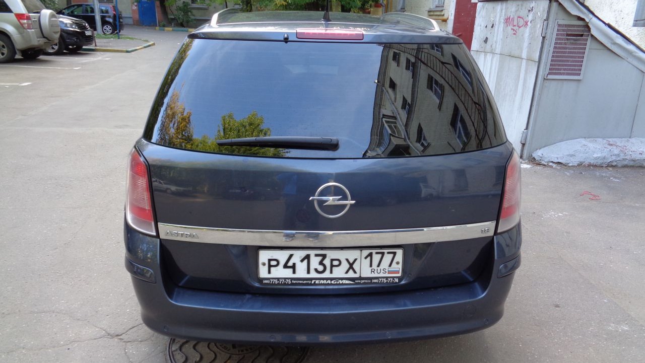 Opel Astra H 1.8 бензиновый 2007 | караван для борда на DRIVE2