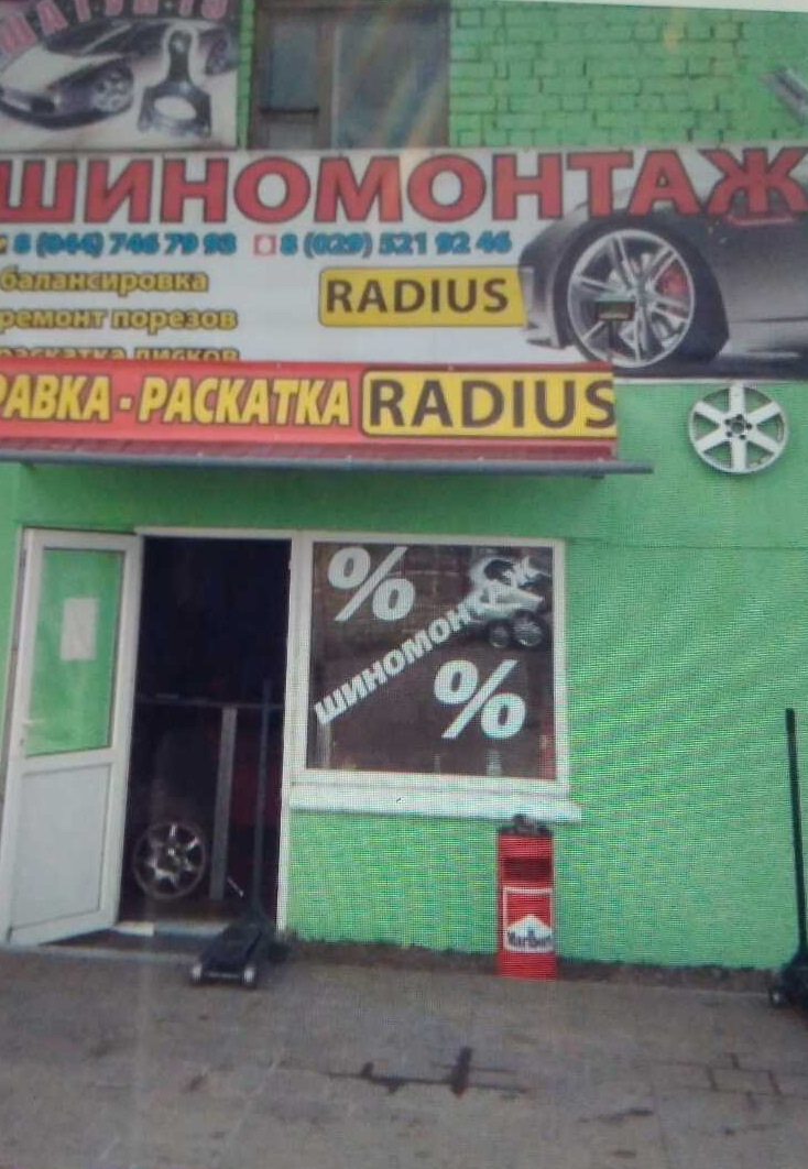 Солтыса 34 карта минска