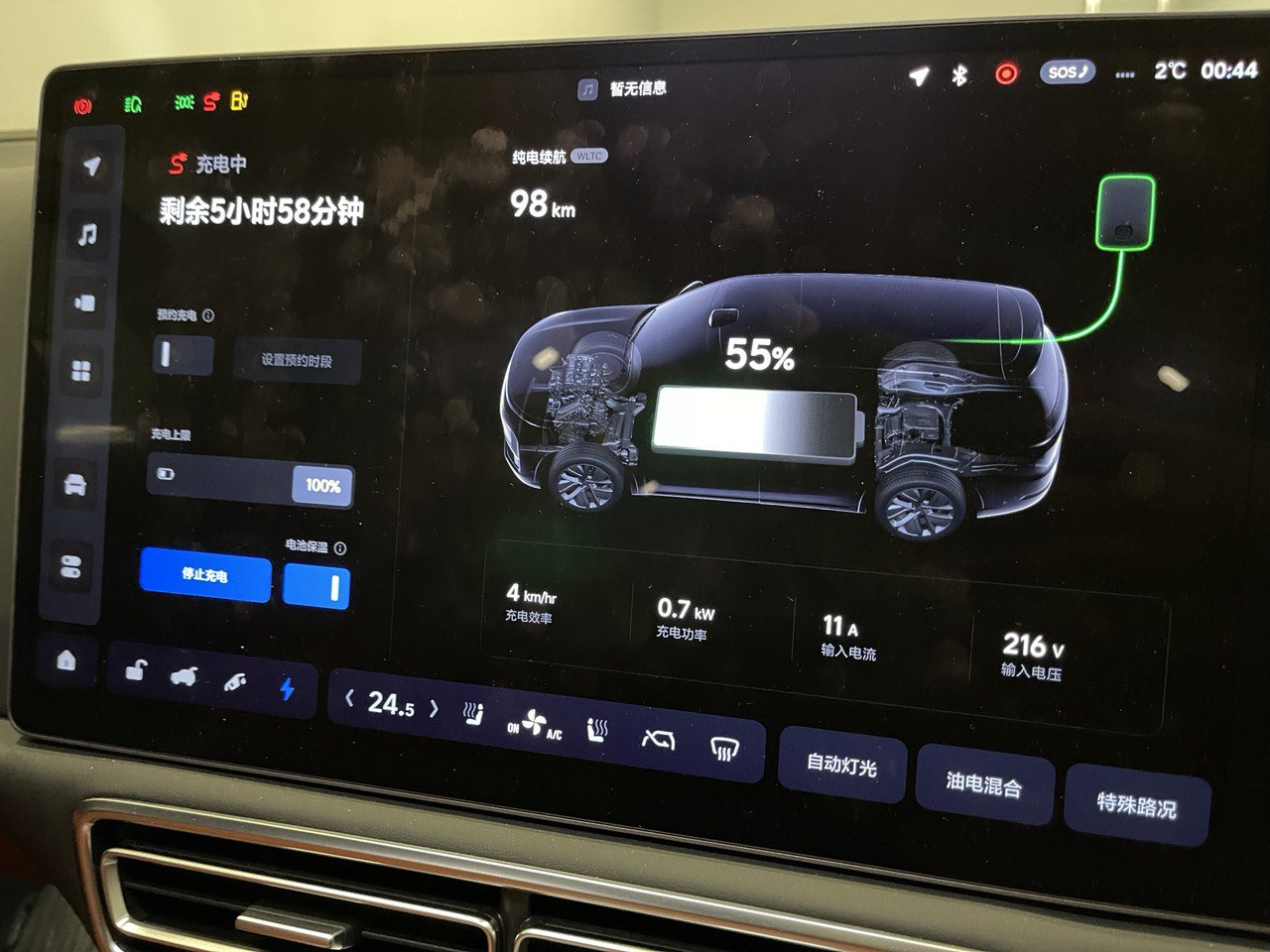 09] Льготники… Электромобиль… Все-таки… ) — Li Auto Li L9, 1,5 л, 2023 года  | налоги и пошлины | DRIVE2