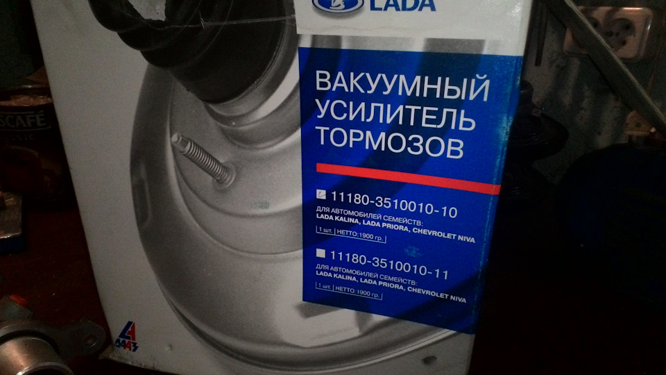 Установка ВУТ Калина + ГТЦ 21214 — Lada 21101, 1,8 л, 2007 года ...