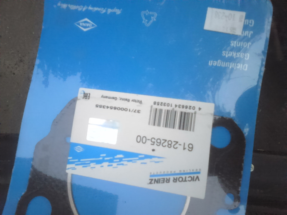 Фото в бортжурнале Audi 100 (C3). Запчасти на фото: 612826500