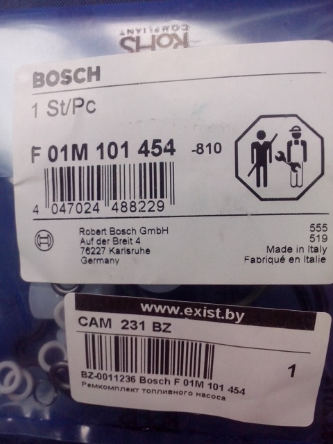 F01M101454 КОМПЛЕКТ ДЕТАЛЕЙ BOSCH | Запчасти на DRIVE2