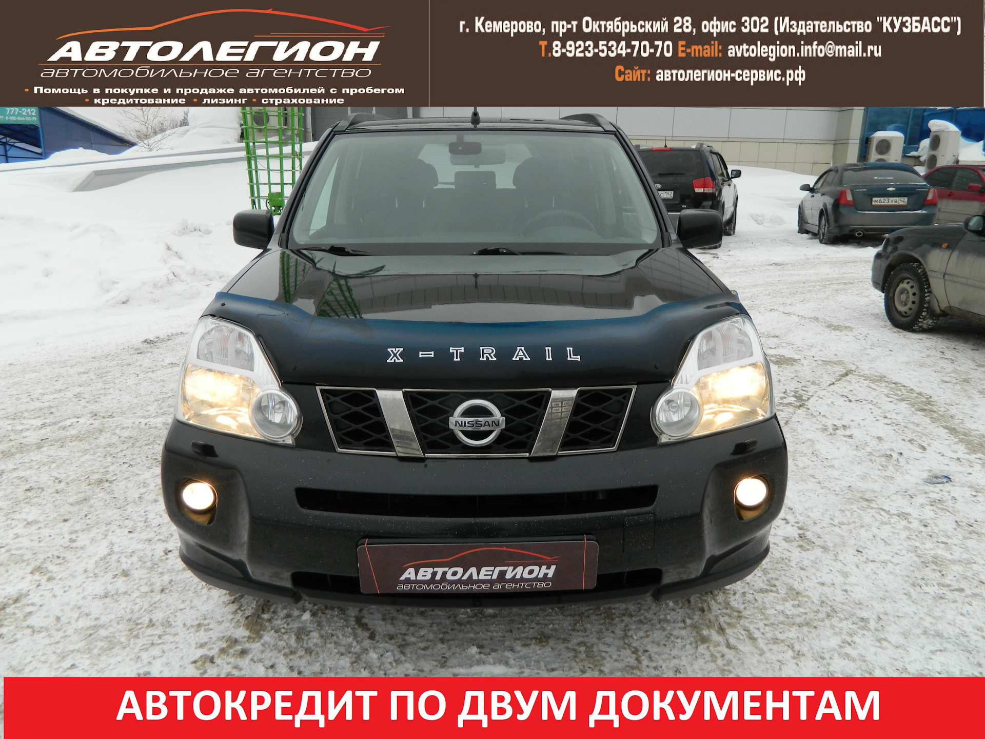 Nissan X-Trail, 2010 год 828 000 руб. — АВТОЛЕГИОН на DRIVE2