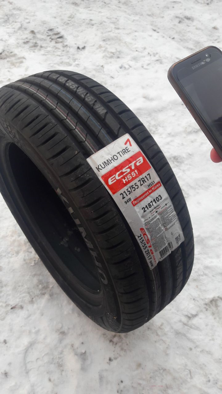 Шины Kumho Ecsta Hs52 Купить