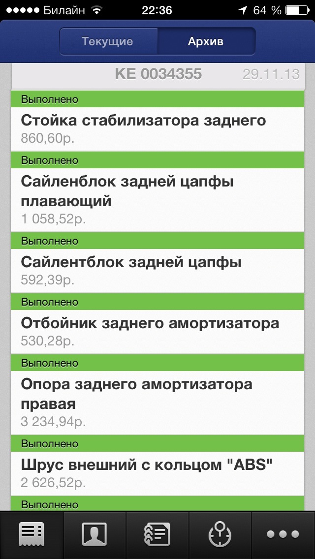 Первый ремонт — Lexus RX (2G), 3,3 л., 2004 года | запчасти | DRIVE2