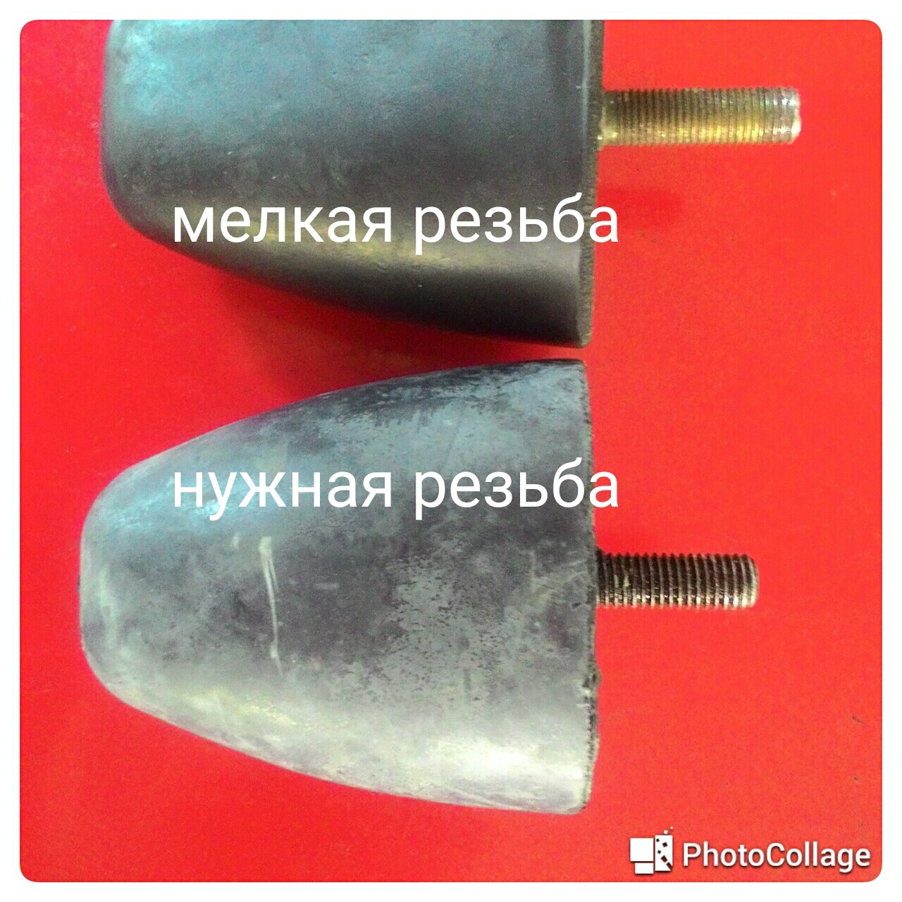 Задний отбойник — DRIVE2