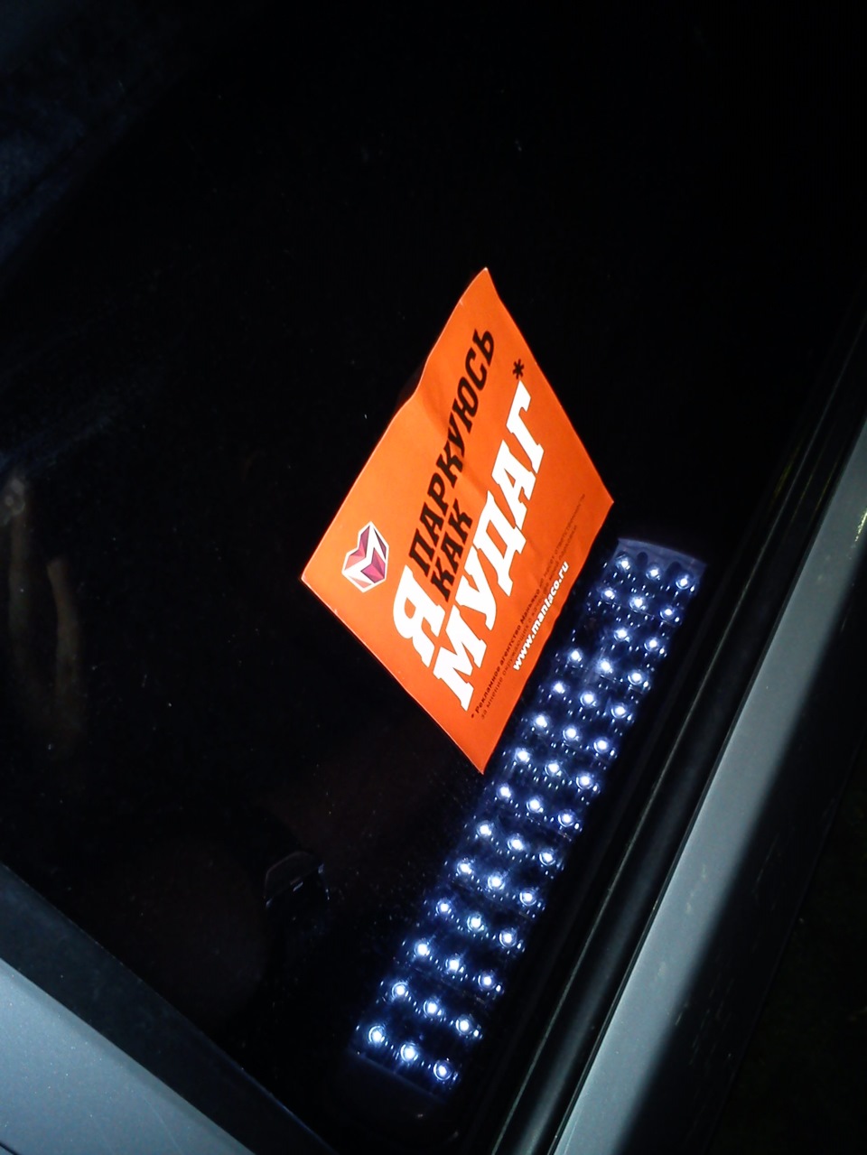 Чудо наклейки в саранске — DRIVE2