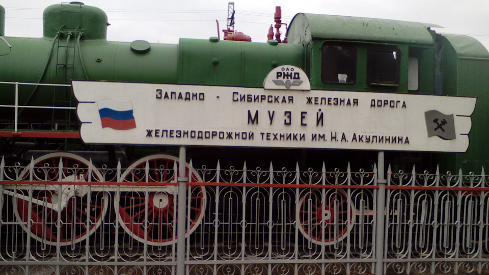 Паровозный музей расписание электричек. Музей Сеятель Новосибирск поезда. Электрички Паровозный музей Купчино.