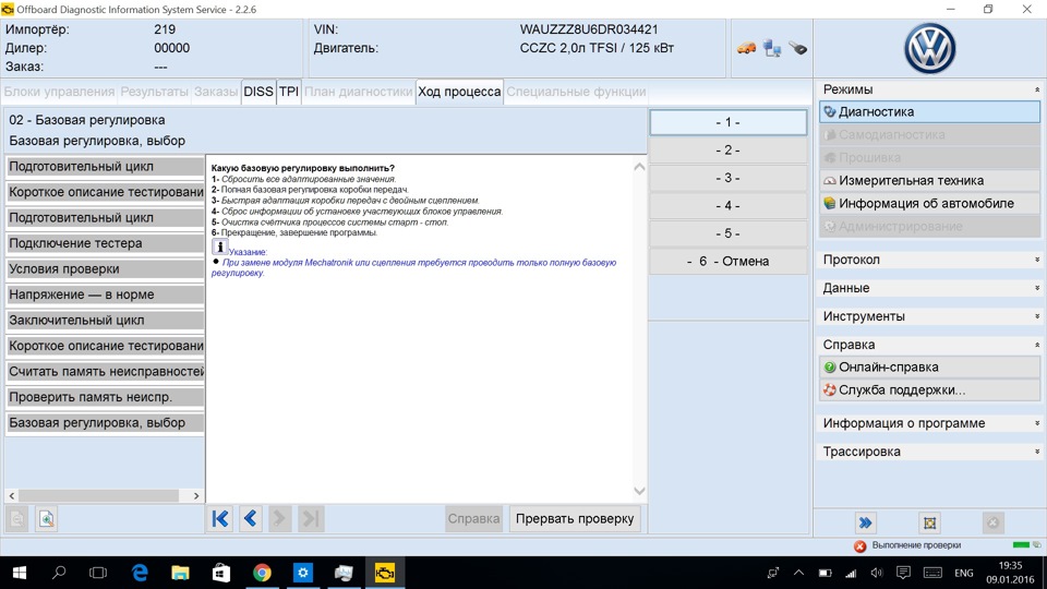 Фото в бортжурнале Audi Q3 (1G)