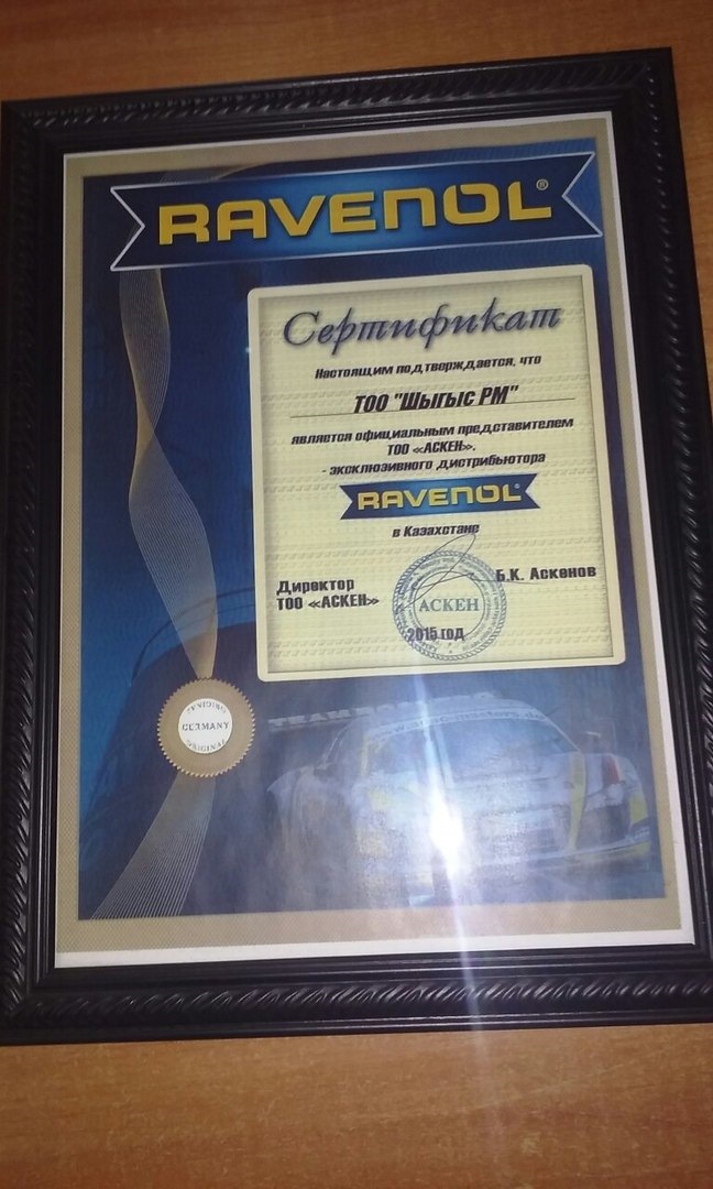 Фото в бортжурнале Toyota Soarer (3G)