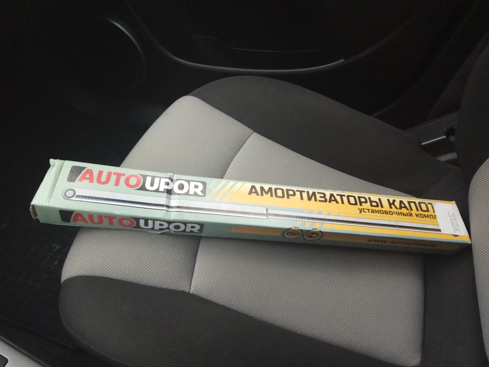 Амортизаторы капота AUTOUPOR — Chevrolet Cruze (1G), 1,8 л, 2012 года ...