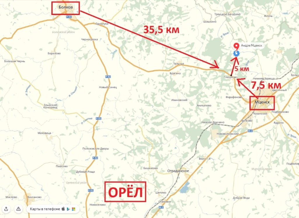 Расписание орел болхов. Мценск турбаза ЗИЛ. Мценск Болхов. Карта трассы Орел Мценск. Карта Болхова.