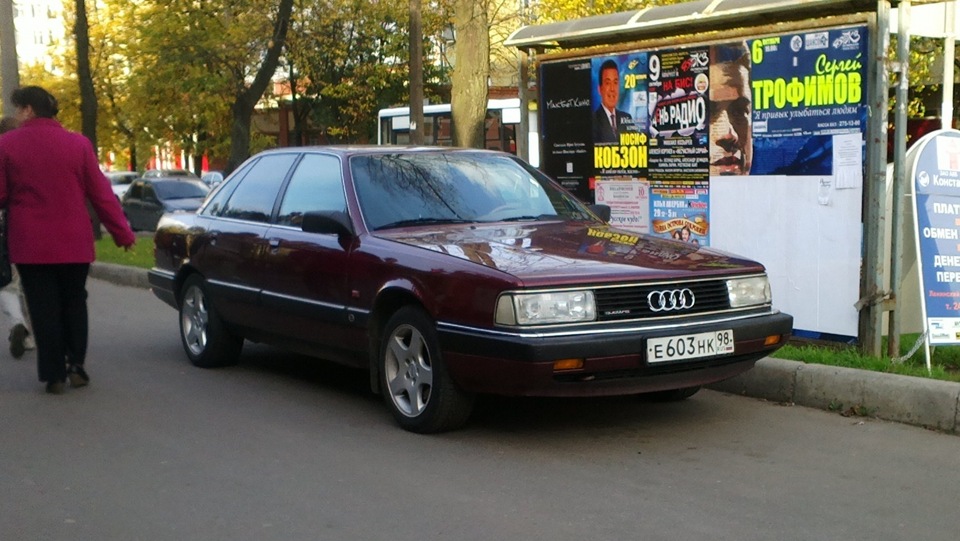 200 20 а 6 60. "Audi" "200" "1983" VQ. "Audi" "200" "1991" VM. Морда Ауди 200. Audi 200 20v решетка.