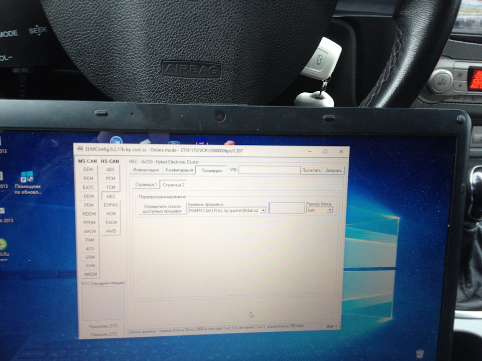 #8. Прошивка панели приборов — Ford Focus II Hatchback, 1,6 л, 2011 ...