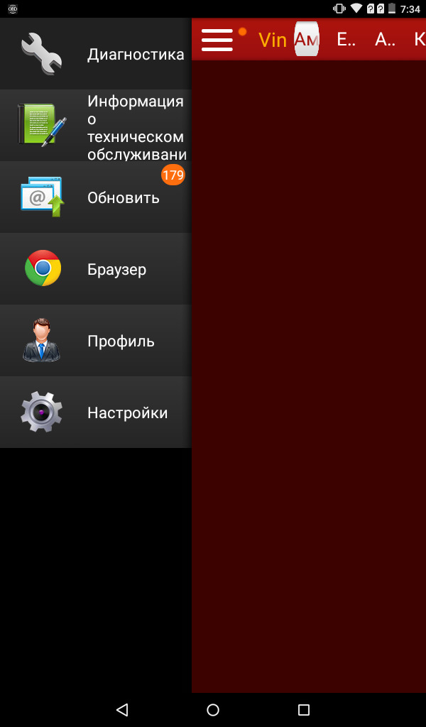 Почему не обновляется google play на планшете