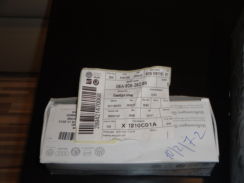 9. Замена Лямбда зонда и жгута проводов подушки безопасности ...