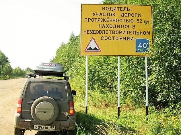 Пикап в машине зимой. Смотреть фото Пикап в машине зимой. Смотреть картинку Пикап в машине зимой. Картинка про Пикап в машине зимой. Фото Пикап в машине зимой
