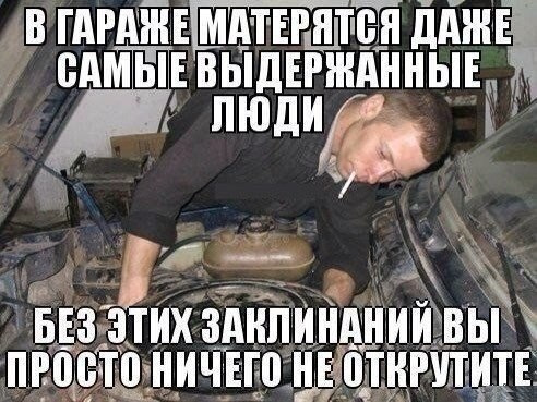 Блок электронного зажигания для автомобиля иж 2126 020