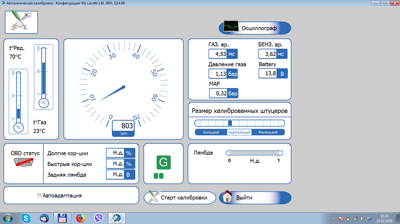 Нутромер штангенциркуль микрометр. Калибровка размера. Микрометр шкала измерений. Калибровочный слайд для микроскопа. Дорнование глубоких отверстий малого диаметра монография.